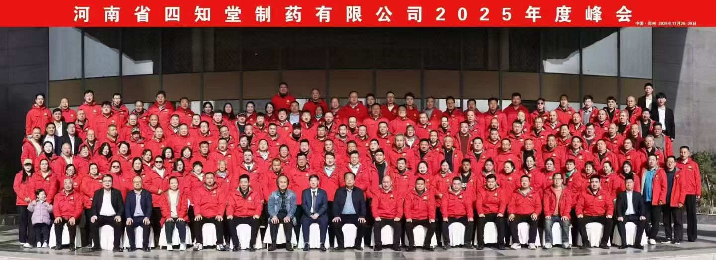 1764573433165129.jpg 微信图片_20251201151606_21_13.jpg