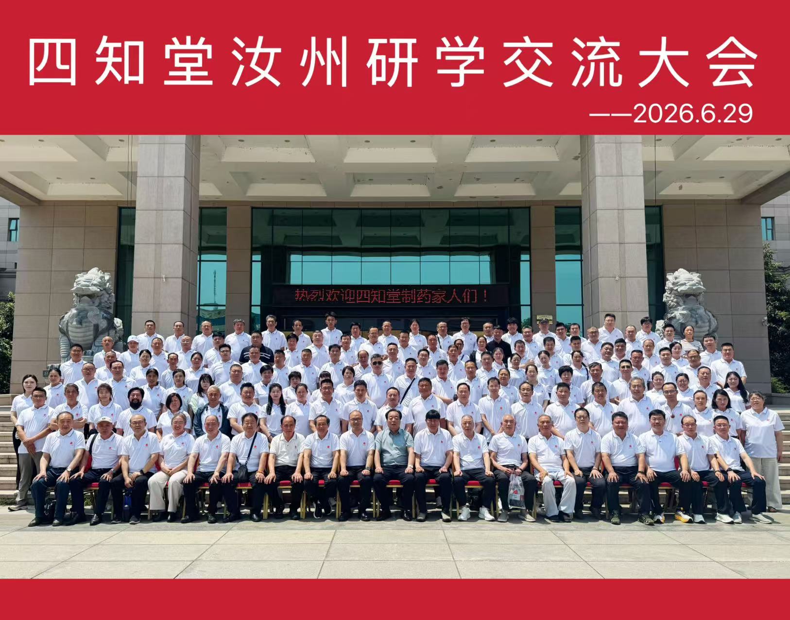 微信图片_20260702091939_447_9.jpg