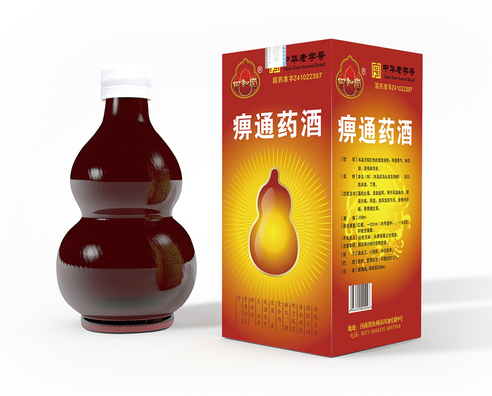 草乌
