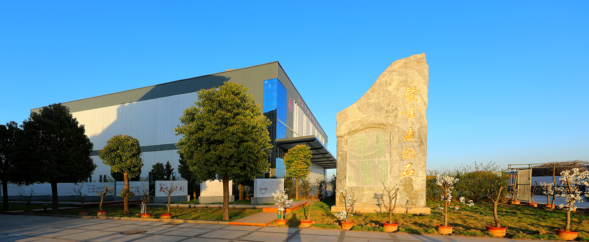 四知堂痹通药酒宣传画